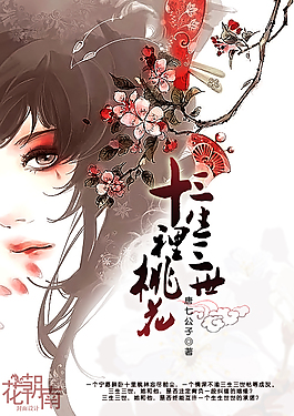 永久域名